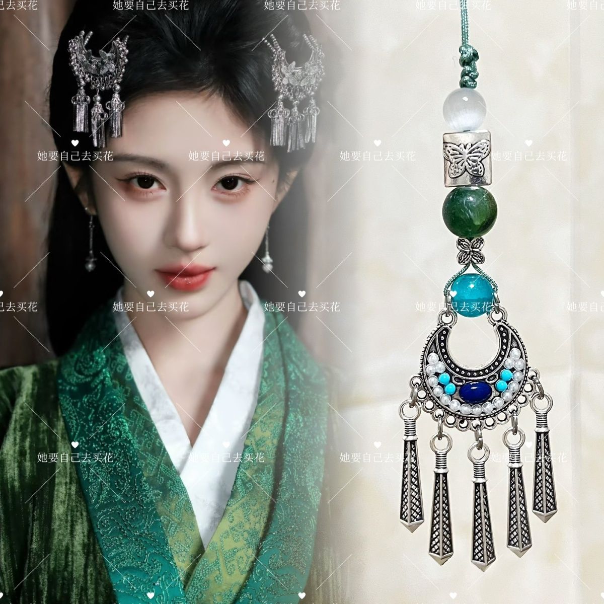 Phone Accessories Chain - VEIL OF SHADOWS Gantungan Kunci Ponsel